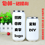 定制diy易拉罐保温杯子 创意动漫礼品 来图印情侣照片logo水杯子