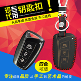 现代全新胜达钥匙包真皮 北京现代格锐ix45汽车钥匙包遥控钥匙套