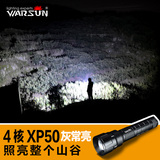 沃尔森P50LED调焦手电筒强光2500L美国26650可充电狩猎远射探照灯