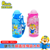 pororo啵乐乐韩国进口儿童水杯吸管杯背带学生水壶婴幼儿水杯