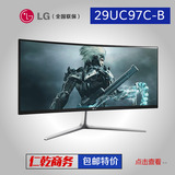 完美屏顺丰LG 2K曲面显示器29UC97C-B电脑29英寸21:9显示器27