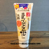日本进口sana莎娜豆乳温和洗面奶女补水保湿敏感肌孕妇可用洁面乳