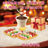 哈根达斯 甜品套餐 外带冰淇淋火锅 哈尔滨市区免费送货 哈市配送
