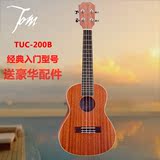 热卖Tom尤克里里21/23寸ukulele乌克丽丽夏威夷儿童入门小吉他TUC