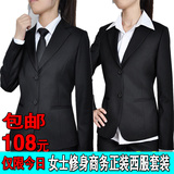 女装OL职业装韩版修身西装女士正装工作面试青年商务时尚西服套装