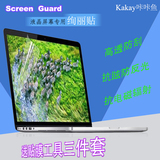 华硕G550 K550 15.6寸笔记本电脑专用防辐射防刮反光屏幕保护贴膜