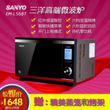 Sanyo/三洋 EM-L568H/EM-L568T 微波炉--精致变频 均温好营养包邮
