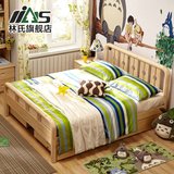 林氏家具储物男孩单人床1.5松木儿童床1.2米带抽屉实木床LS002MC1