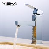 yisha艺莎全铜单冷浴室洗脸盆方形水龙头 卫生间台上盆水龙头2105