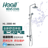 恒洁卫浴 HL-2000-44冷热淋浴纯铜大花洒套装 原厂正品 特价包邮