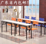 简易折叠桌办公桌会议桌培训桌活动桌长条桌书桌学习桌IBM桌包邮