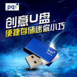 PQI劲永U盘16G U822V金属旋转360度USB3.0高速移动盘个性迷你可爱