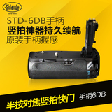 斯丹德 佳能单反相机6D手柄BG-E13 竖拍电池盒EOS 6D原装手感