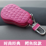 汽车遥控钥匙包韩国女雪弗兰经典新科鲁兹大众现代车用钥匙套可爱