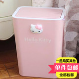 Kitty创意时尚卫生间有盖垃圾桶家用厨房客厅塑料长方形垃圾箱筒