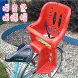 座椅电动车自行车儿童塑料后置宝宝座椅特价大促销折扣自行车配件