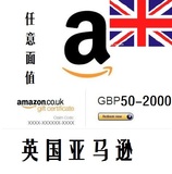 英国亚马逊礼品卡 amazon gift card 英镑 任意面值可定制