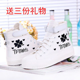 TFboys鞋子春款白色高帮平厚底松糕帆布鞋女学生休闲布鞋 运动鞋
