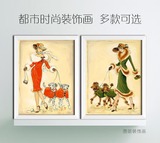 欧式时尚装饰画客厅现代服装店挂画女时装宠物店医院墙画壁画狗狗