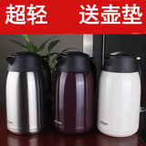 正品日本虎牌不锈钢真空热水暖瓶家用保温壶保冷茶瓶PWM 2L/1.6L