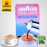 意大利进口 LAVAZZA 乐维萨 拉瓦萨 多丝咖啡粉250g