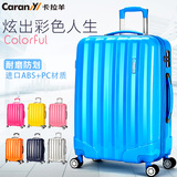 卡拉羊大牌韩国静音拉链防水大拉杆箱万向轮20寸24登机旅行李硬箱
