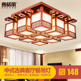 现代中式吸顶灯led客厅灯实木灯具大气简约卧室灯温馨创意餐厅灯
