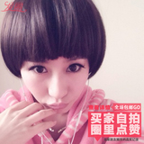 韩国短发假发女帅气学生沙宣发型蘑菇头假发蓬松bobo头齐刘海发套