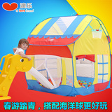 澳乐 儿童帐篷大房子婴儿玩具儿童玩具宝宝海洋球池室内外游戏屋