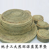 竹木蒸笼草垫笼屉垫小笼包馒头点心蒸锅厨房用品加密手工编织