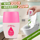 日本进口卫生间芳香剂除味消臭味厕所除臭剂马桶清洁剂空气清新剂