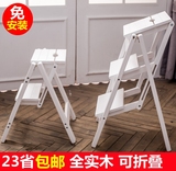 美式实木折叠楼梯椅收纳凳 两用楼梯凳 折叠椅家用多功能实木梯子
