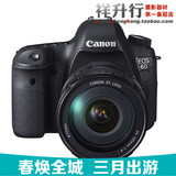 佳能Canon 6D套机24-105mm镜头 专业单反 正品行货 包邮 全国联保