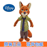 疯狂动物城公仔迪士尼 正版兔朱迪狐狸闪电树懒毛绒玩具生日礼物