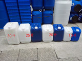 加厚全新料25公斤25升25千克25L堆码桶方桶塑料桶加厚水桶化工桶