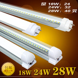 米阳 18W 24W 28W T8一体化支架LED灯管LED日光灯0.6米1.2米连座