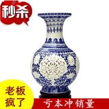 【天天特价】景德镇陶瓷器花瓶青花现代中式家居镂空摆件客厅花瓶