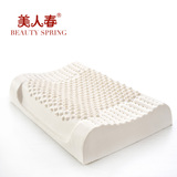 泰国乳胶枕头纯天然正品颈椎病专用护颈保健治疗橡胶枕芯单人成人