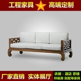 新中式罗汉床酒店实木三人沙发样板房客厅现代禅意仿古小沙发家具