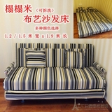 重庆清仓价折叠多功能榻榻米沙发床小户型组装两三人位1.2/1.5米