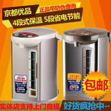 ZOJIRUSHI/象印 CD-WBH30C/WBH40C电热水瓶大容量冲泡奶粉烧水壶