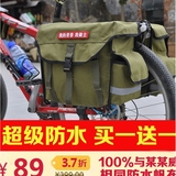自行车包骑橙骑行装备驮包川藏山地车驮包后货架包防水驼包尾包