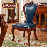 都铎王朝 欧美实木皮艺餐椅 简美实木皮艺餐椅 欧式实木皮艺餐椅