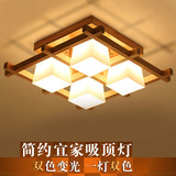 韩式简约实木客厅吸顶灯led现代创意大气书房宜家卧室榻榻米灯具