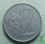 捷克斯洛伐克2克朗24mm 外国硬币钱币外币收藏淘金币
