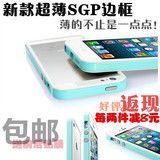 Spigen 苹果5日韩手机壳超薄硅胶边框iphone5S SGP大黄蜂防摔边框
