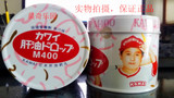 香港代购 日本进口KAWAI可爱的(卡哇伊）肝油丸儿童鱼油钙丸180粒