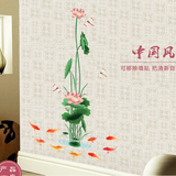 包邮特大荷花富贵鲤鱼墙贴纸中国风客厅沙发背景墙卫生间装饰贴画