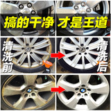 【天天特价】汽车轮胎刷洗车用品轮毂刷子刷车工具清洁除尘刷去污