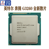 Intel/英特尔 奔腾G3260 3.3G 双核 CPU 散片 代G3250 配H81